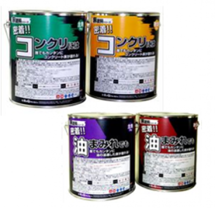 床塗料シリーズ 密着!!