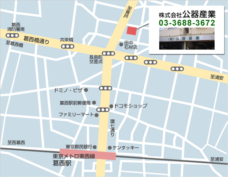 アクセスマップ